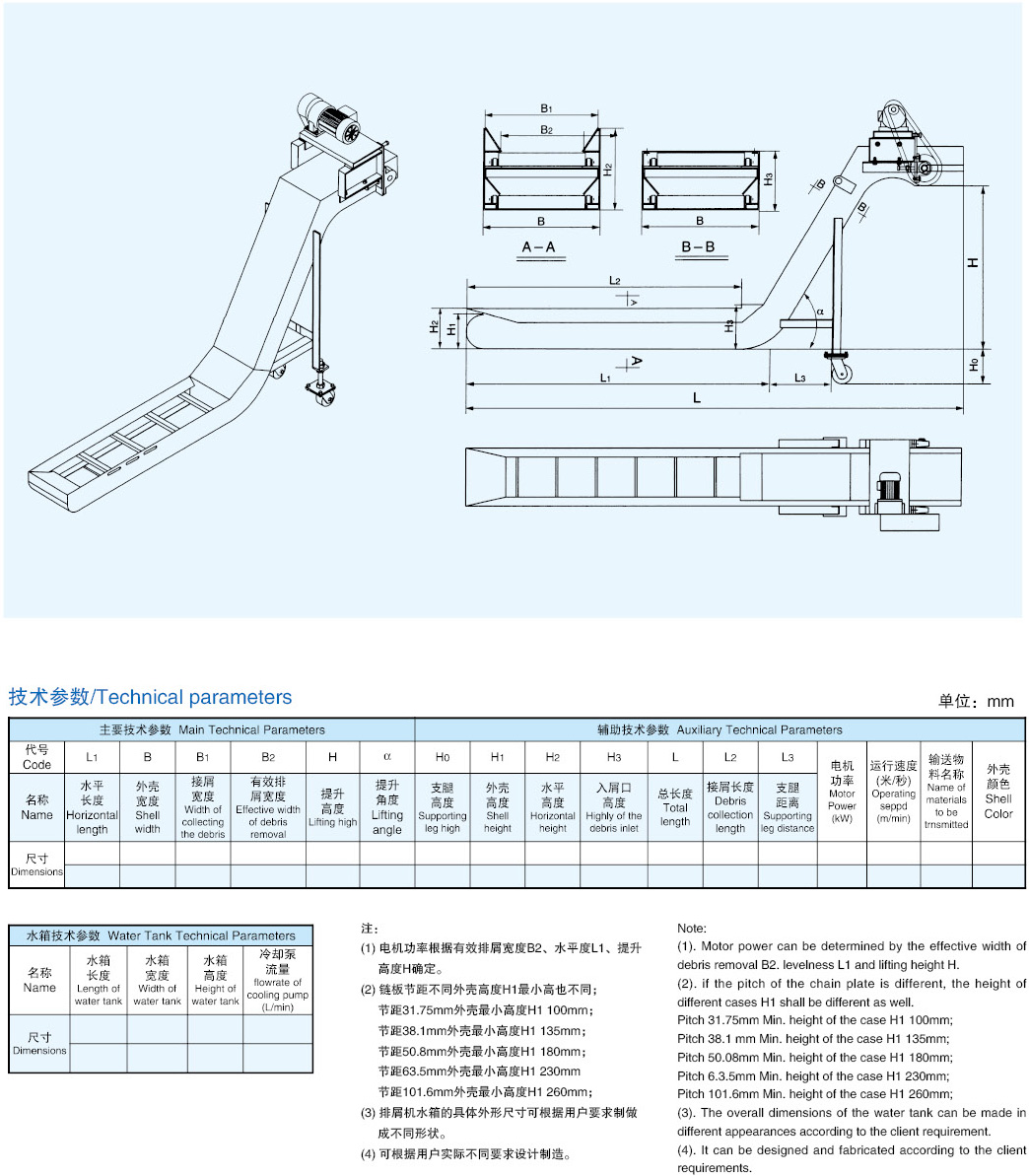 機床內芯-182.jpg