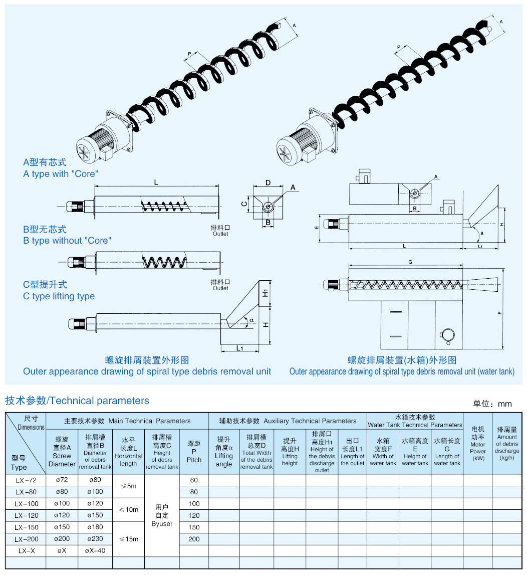 機床內(nèi)芯-202.jpg