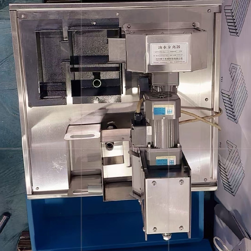 油水分離器